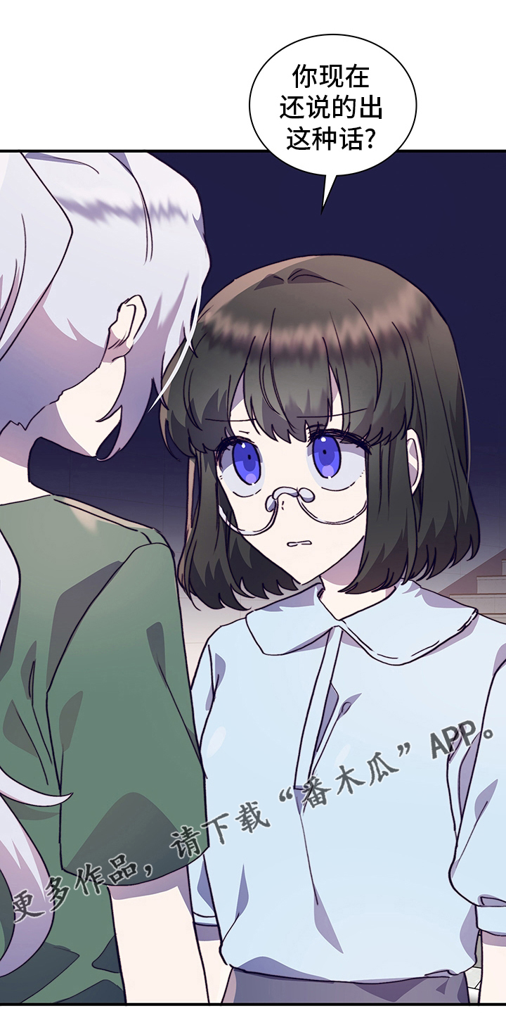 第66章：情侣约会0