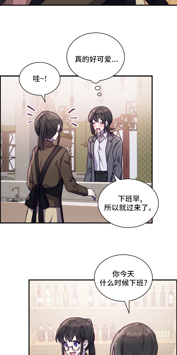 第101章：【番外】去我家3