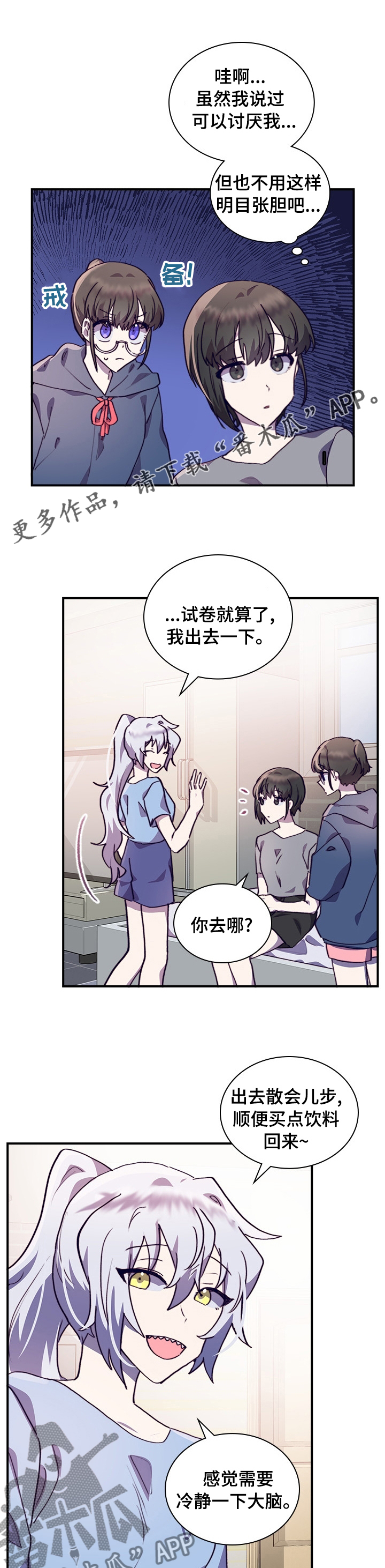 第52章：电灯泡0