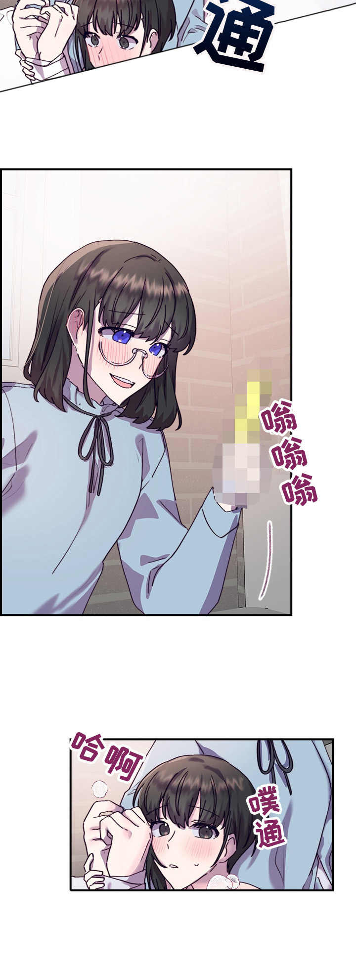 第35章：愈发喜欢3