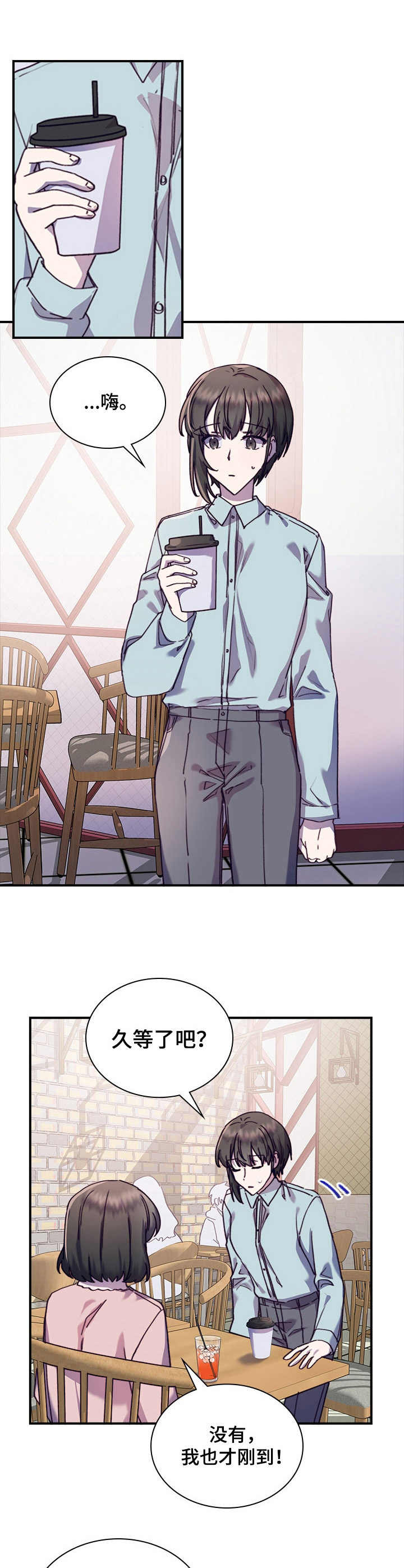 第28章：到此为止3