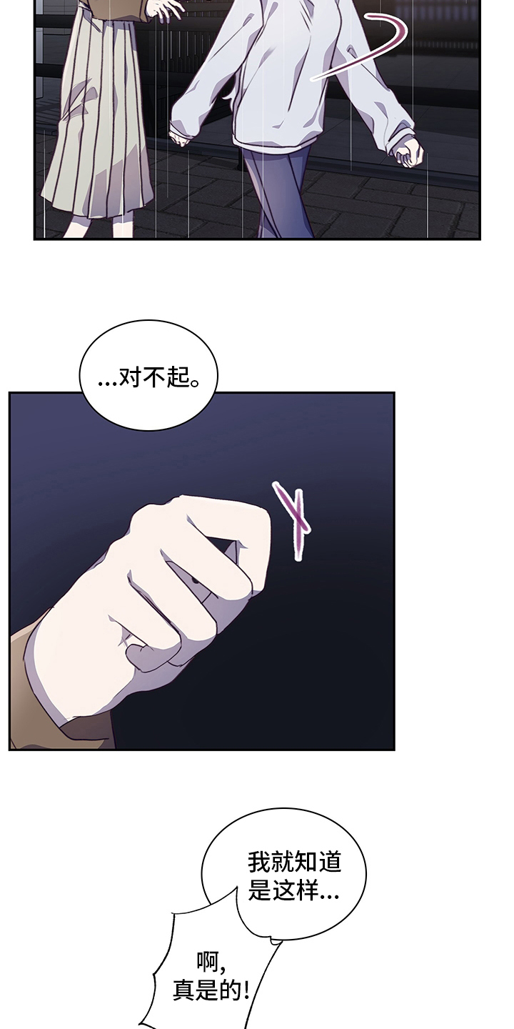 第89章：非她不可3