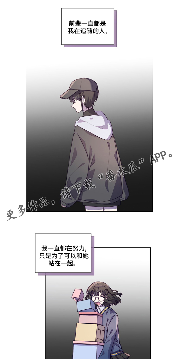 第95章：让我留在你身边吧0