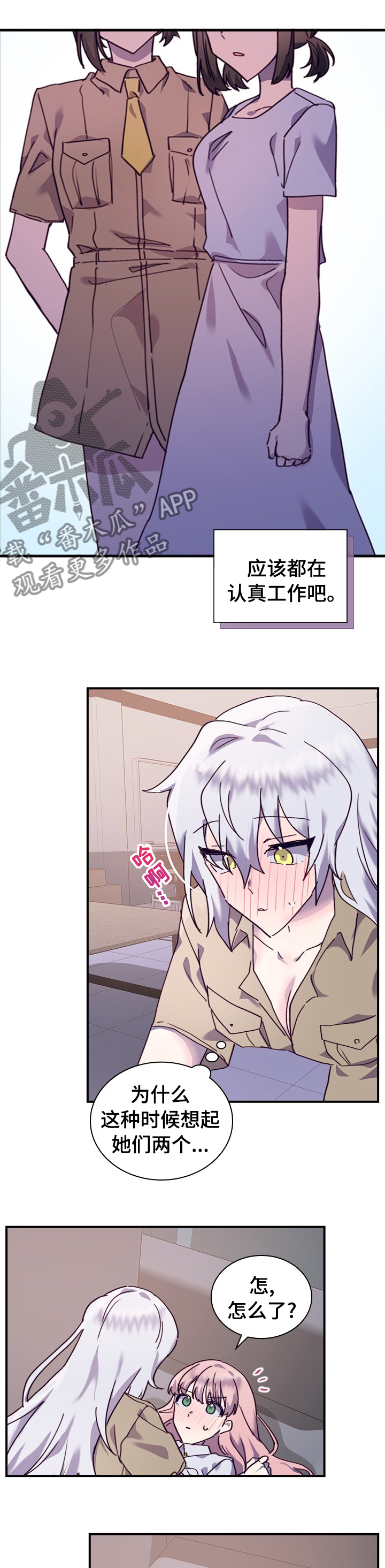 第41章：跟紧我3