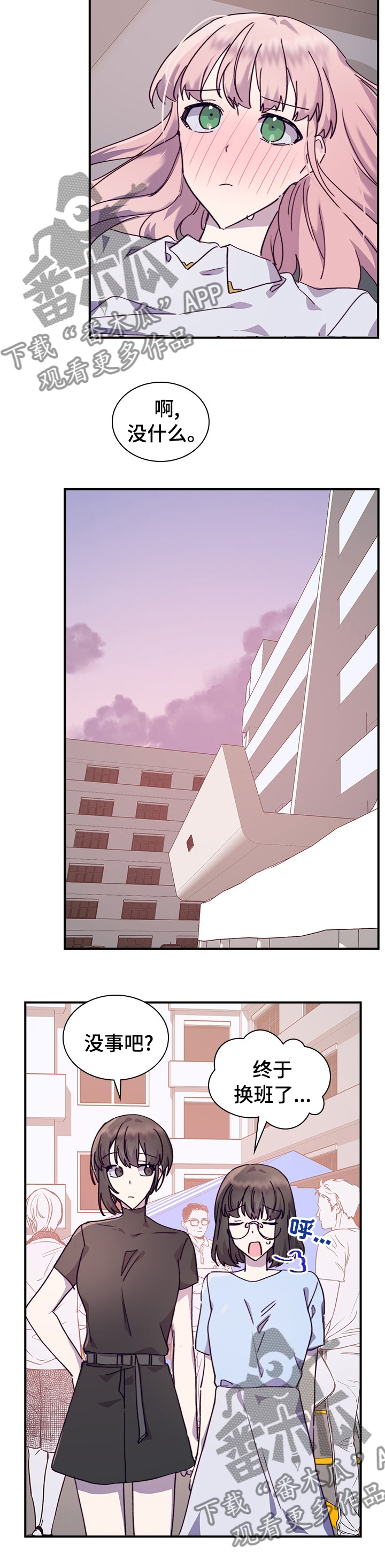 第41章：跟紧我4