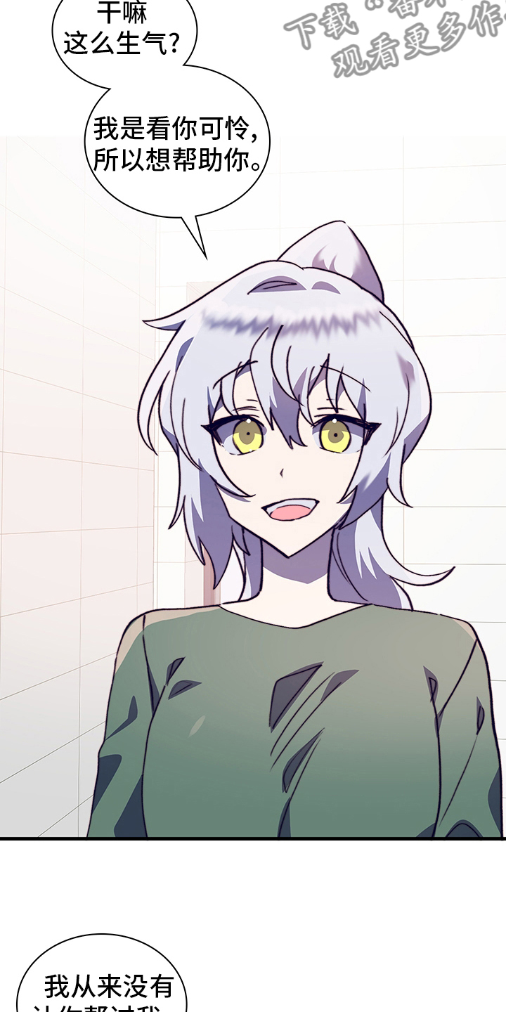 第66章：情侣约会4