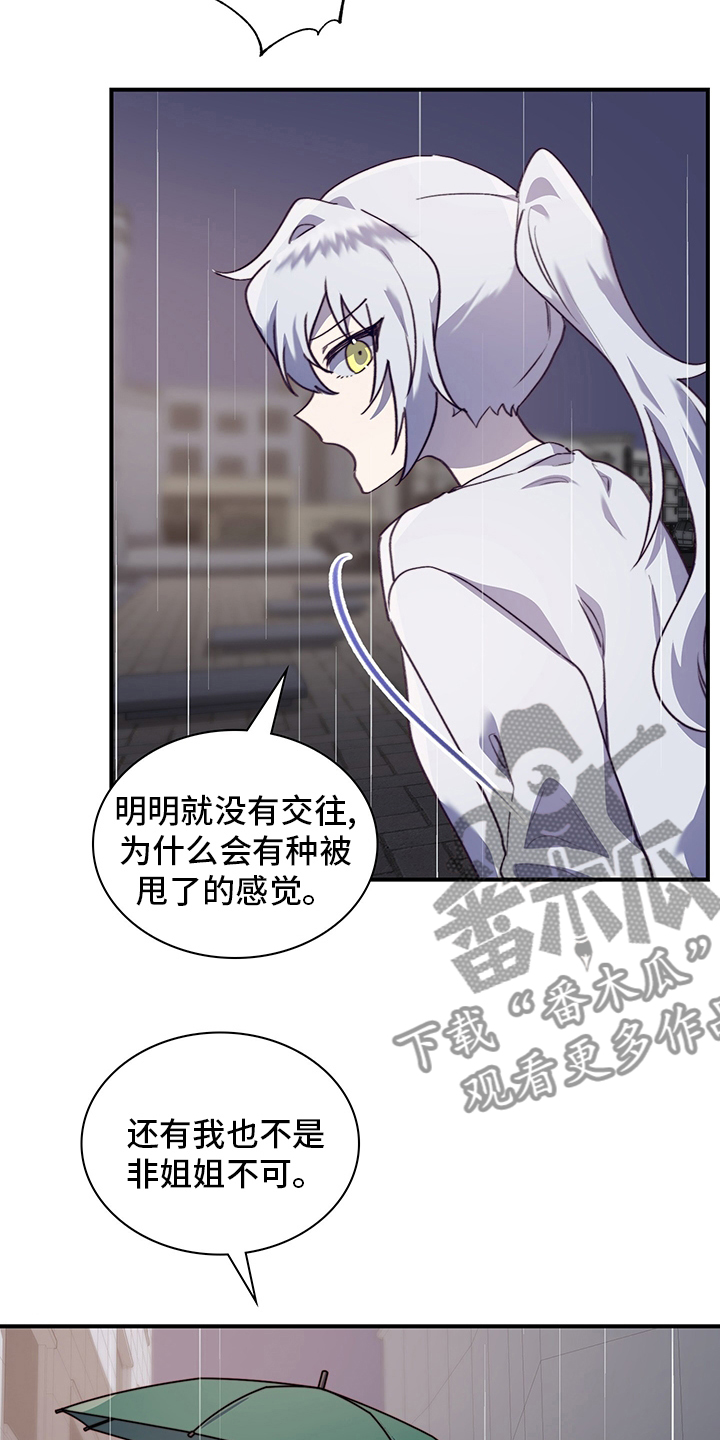 第89章：非她不可4