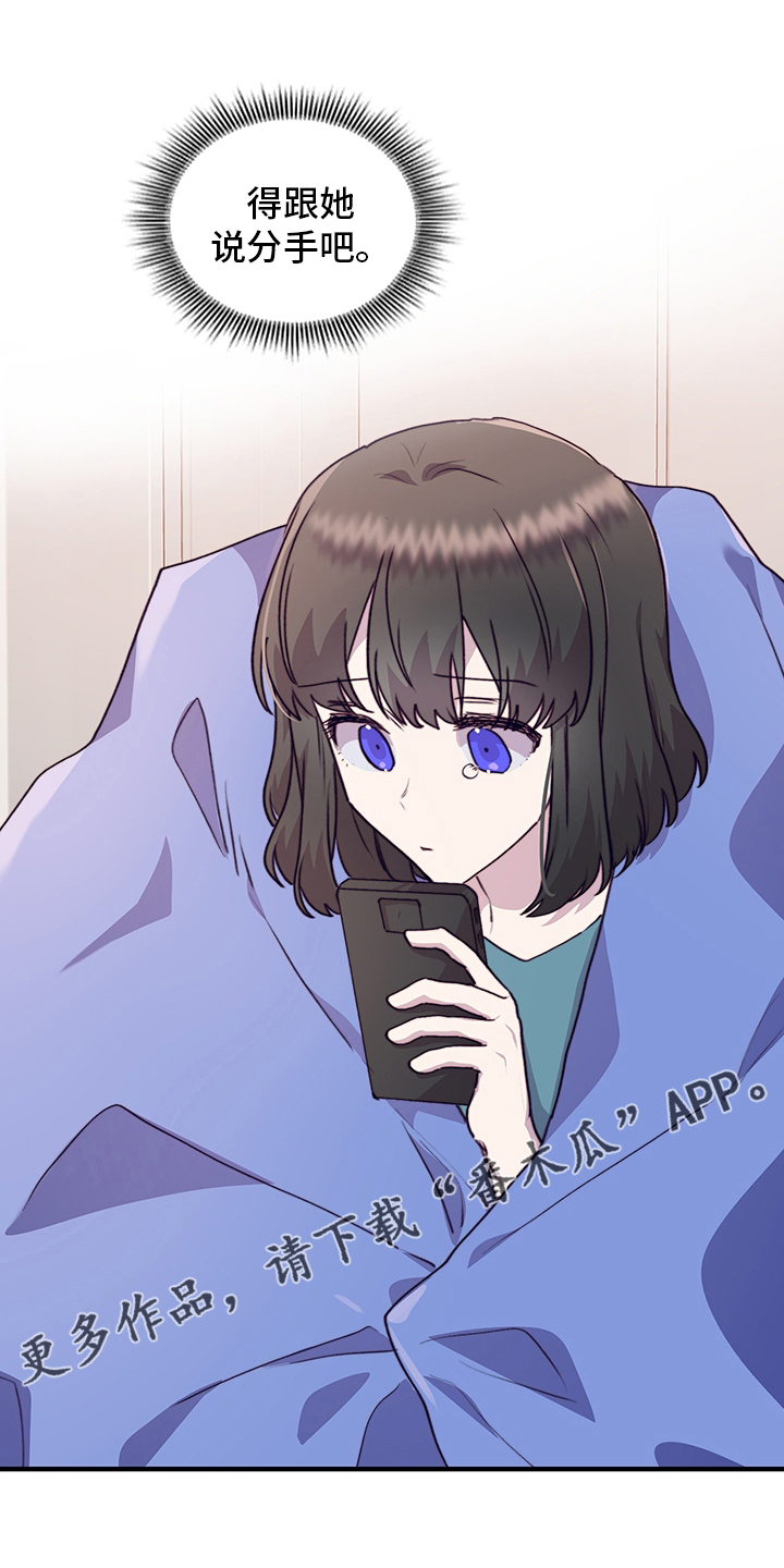 第70章：一起吃蛋糕吗0