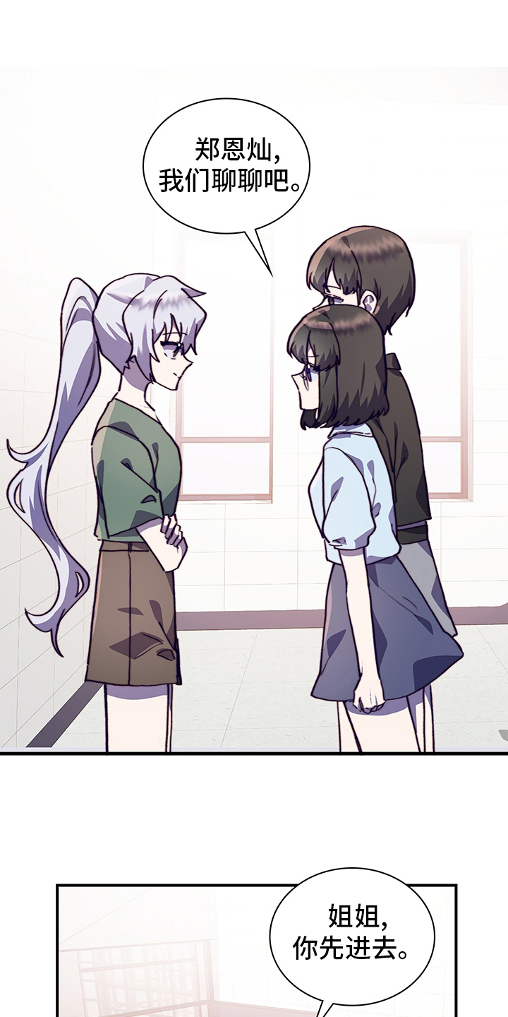 第66章：情侣约会1