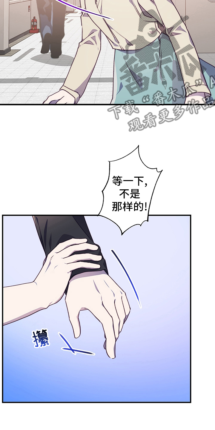 第79章：社团室3