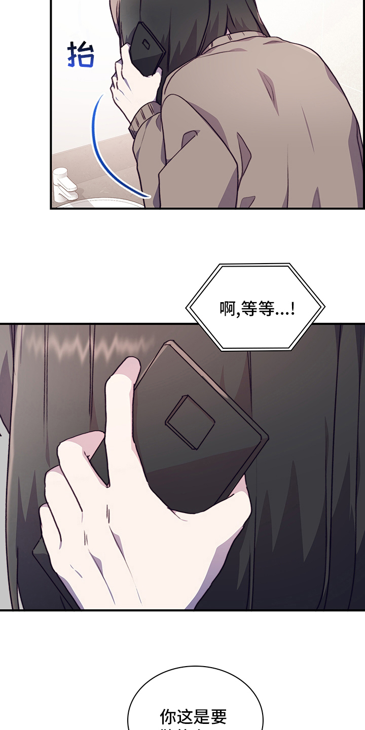 第80章：有话想跟你说4