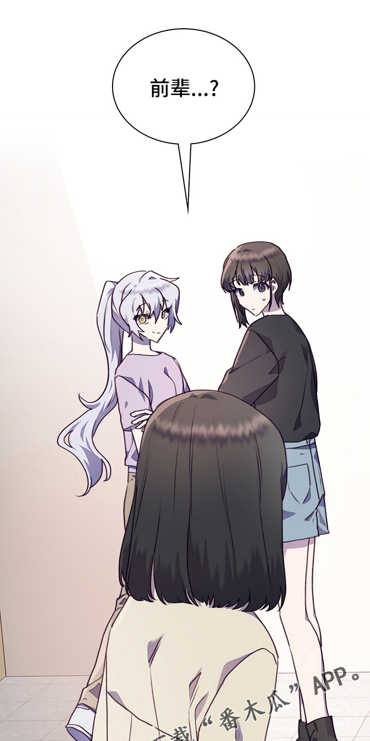 第79章：社团室0