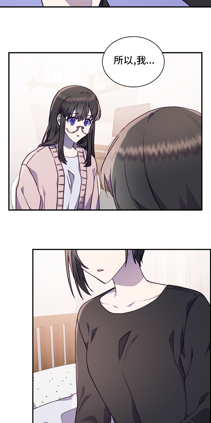 第85章：为什么需要我3