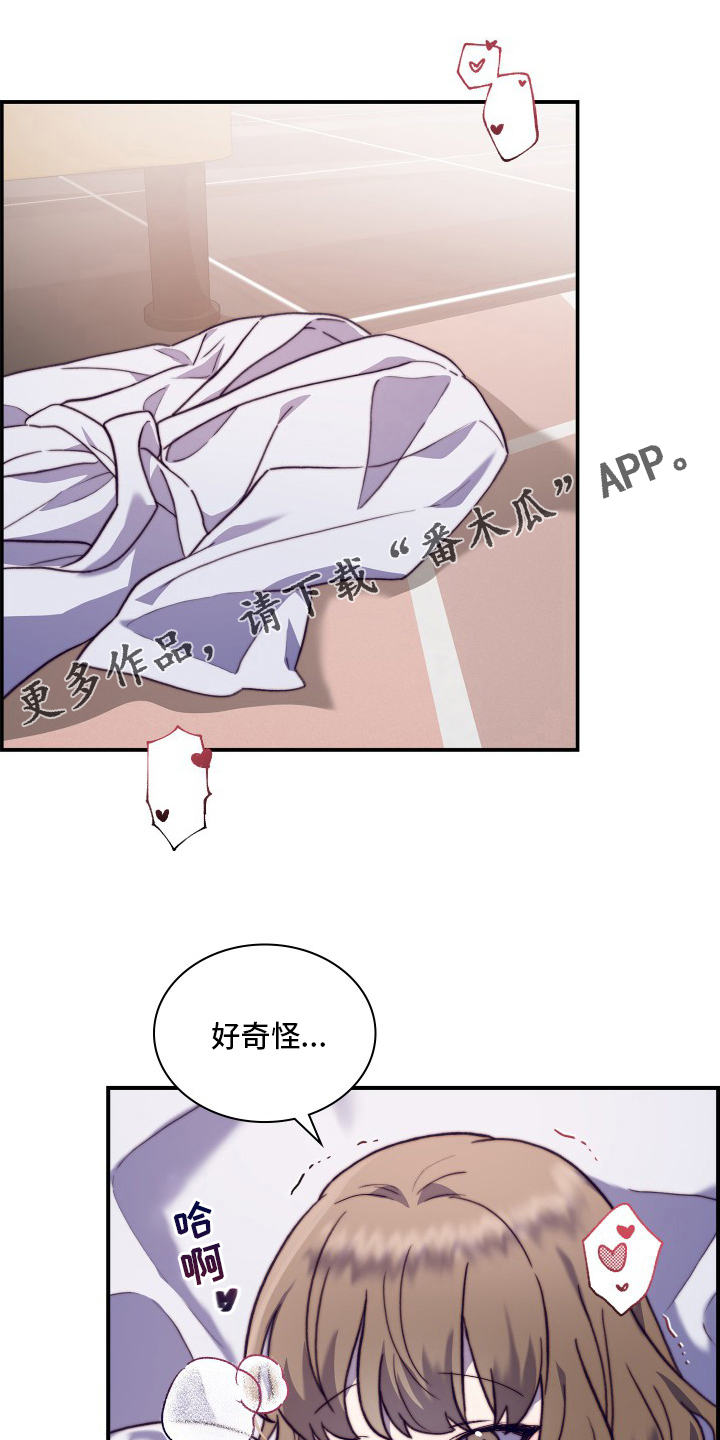 第98章：【番外】继续0