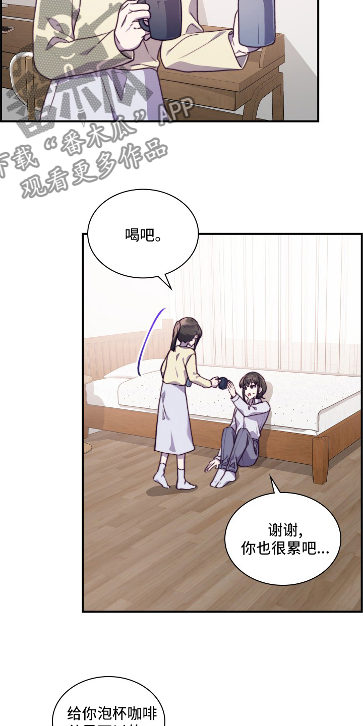 第100章：【番外】绝对不可以2