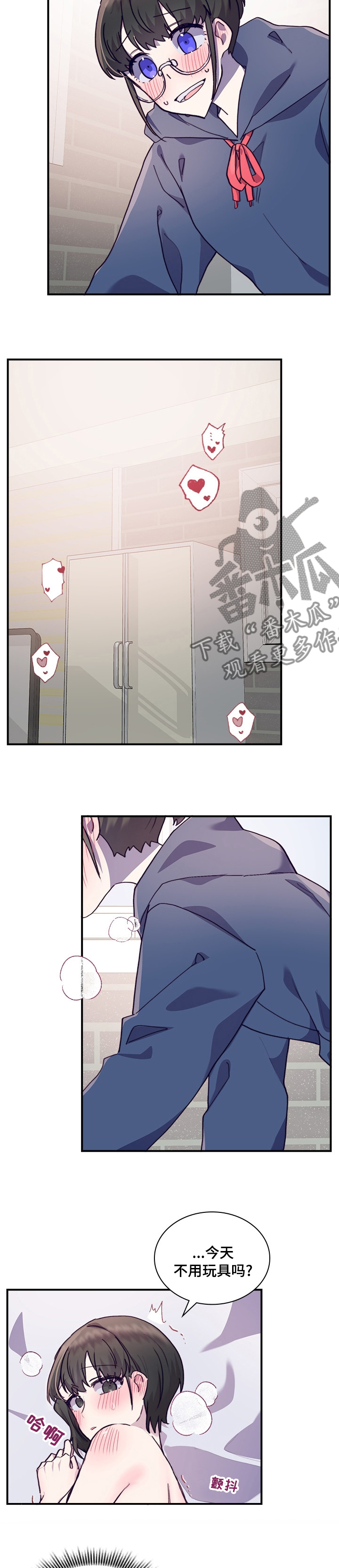 第53章：遵循规则2