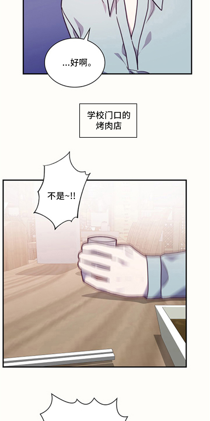 第97章：【番外】亲爱的3