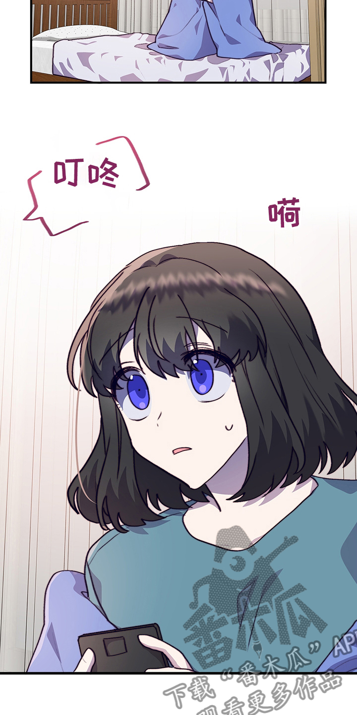 第70章：一起吃蛋糕吗3