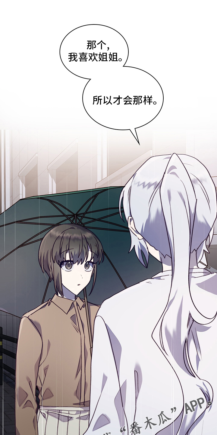 第89章：非她不可0