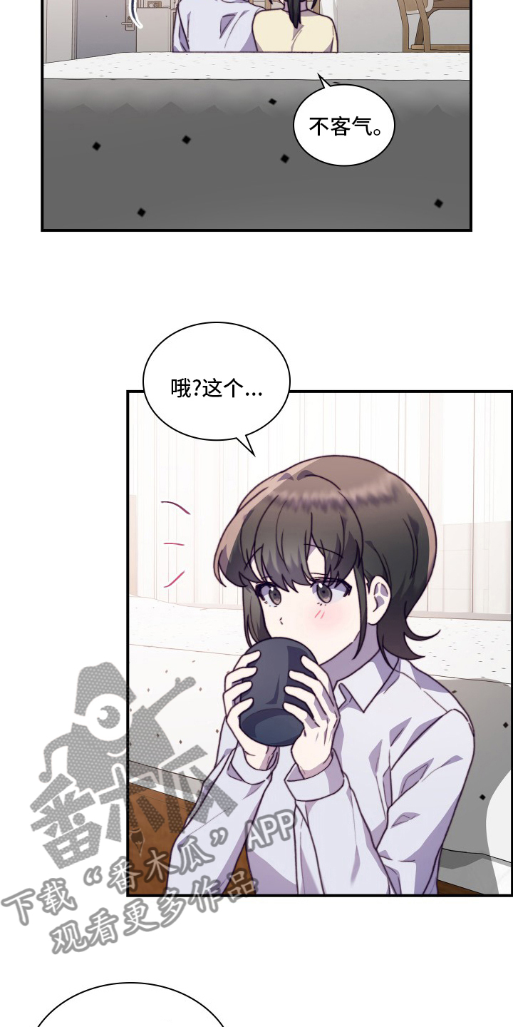 第100章：【番外】绝对不可以4