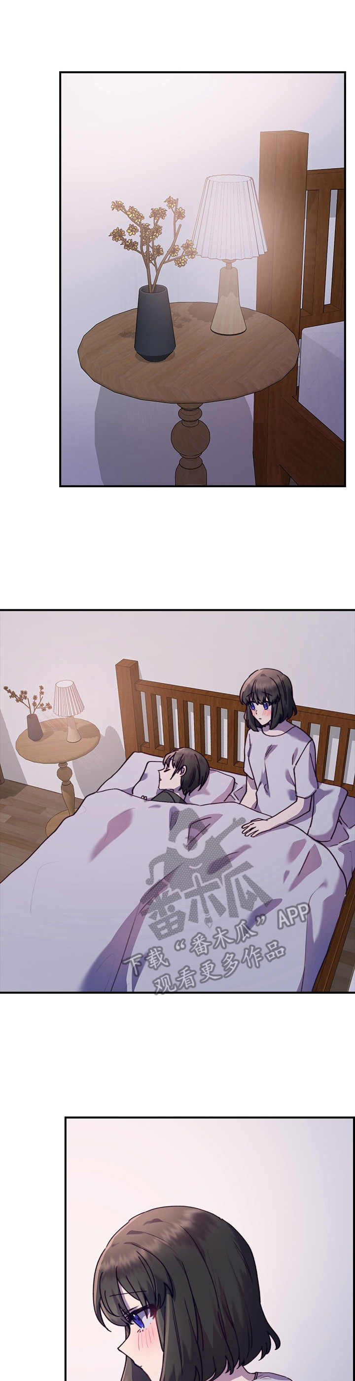 第30章：想在一起0