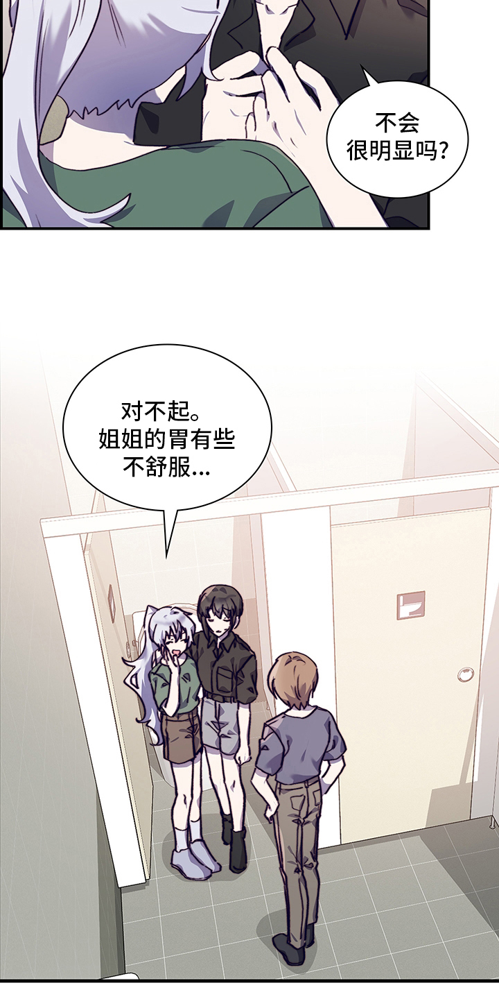 第64章：去医院吧1