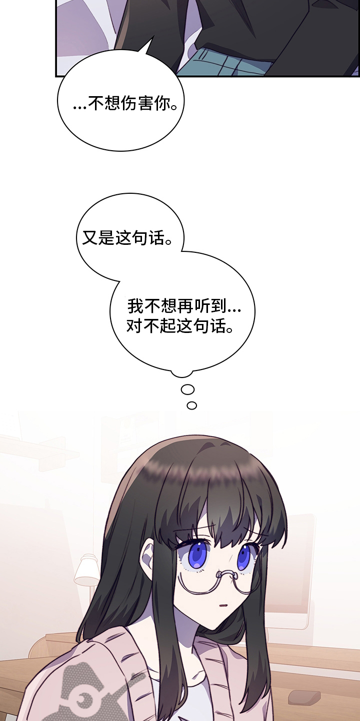 第85章：为什么需要我4