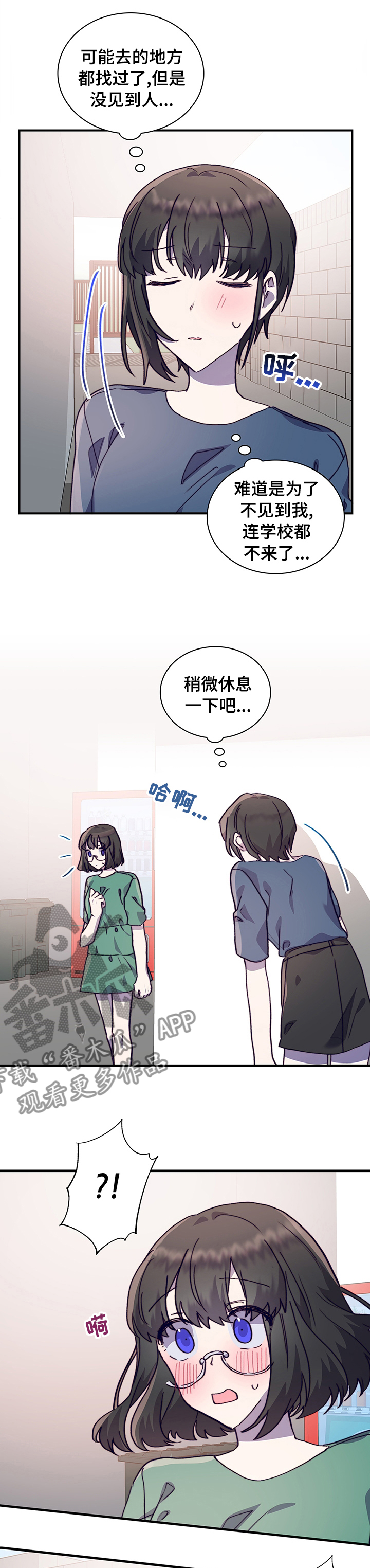 第59章：我们交往吧4