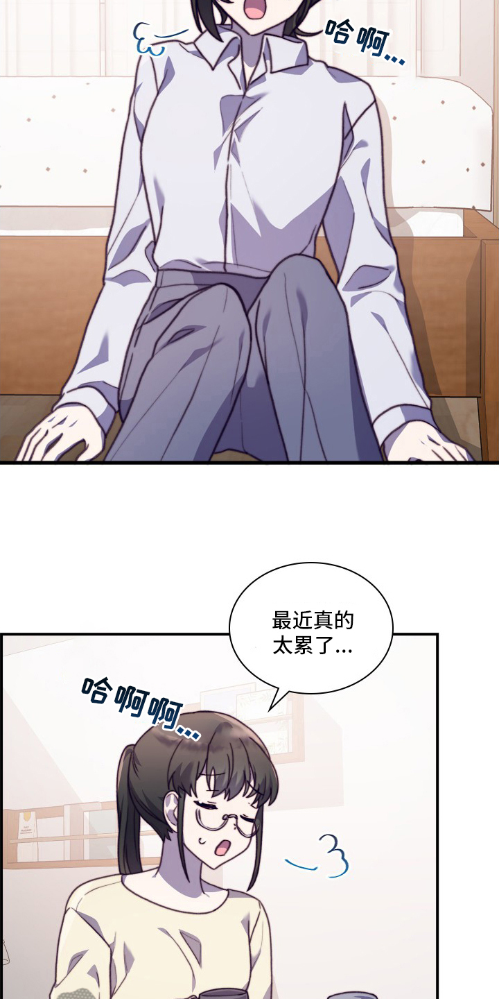 第100章：【番外】绝对不可以1