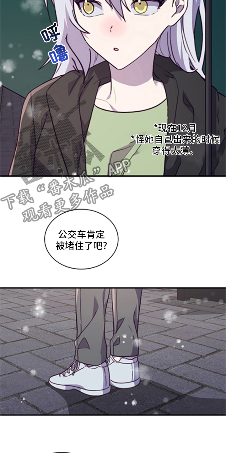 第96章：【番外】亲相2