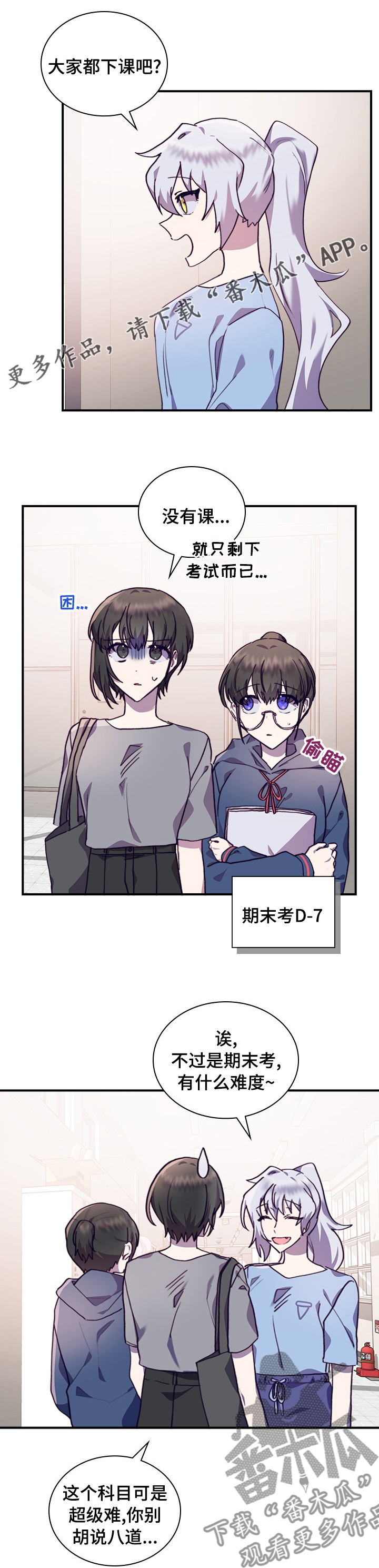 第50章：一起学习吧0