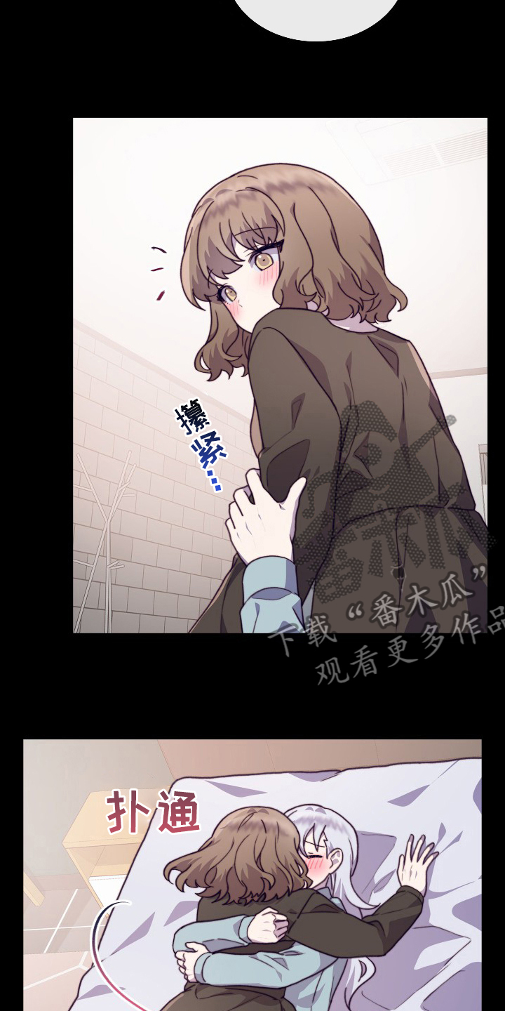 第99章：【番外】再见一面2