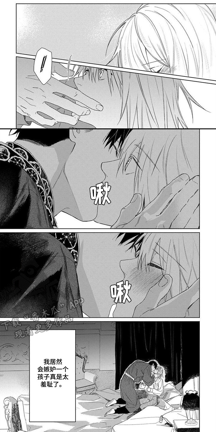 第31章：一起洗0