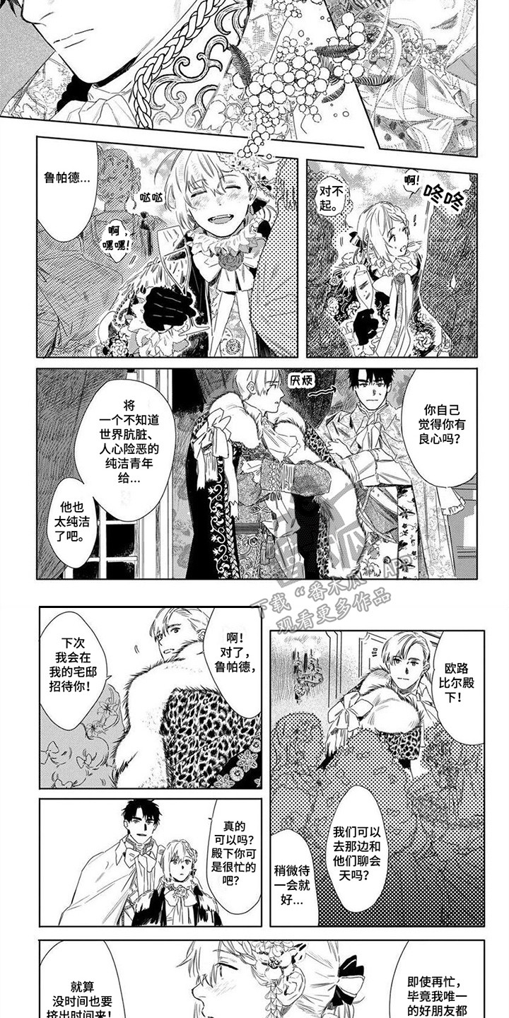 第15章：闪闪发光2