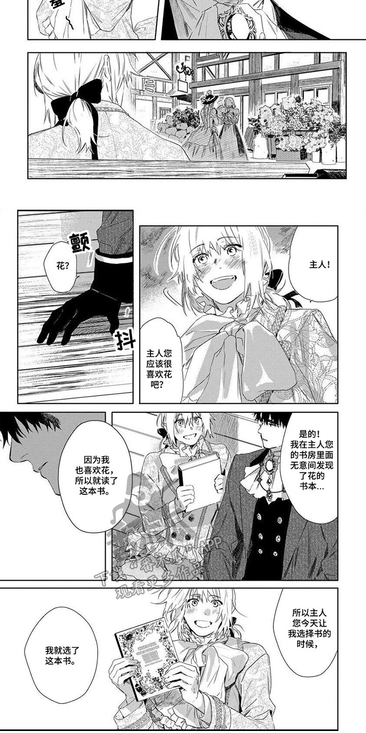 第11章：不愿回忆4