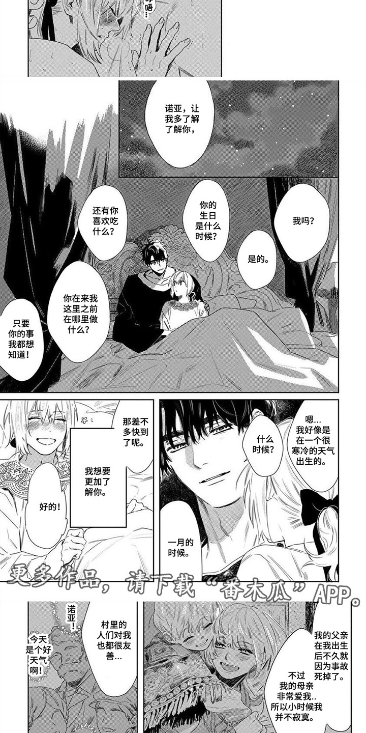 第19章：想多了解3