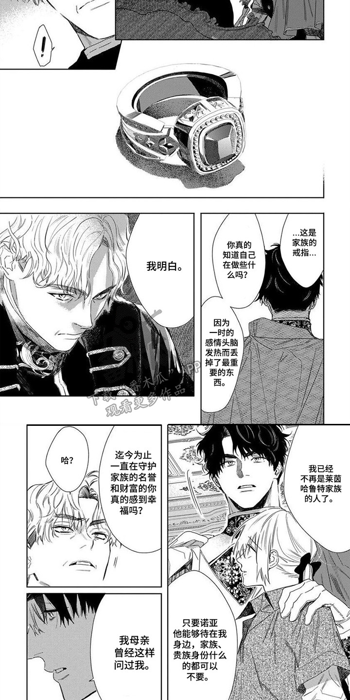 第26章：幸福感2