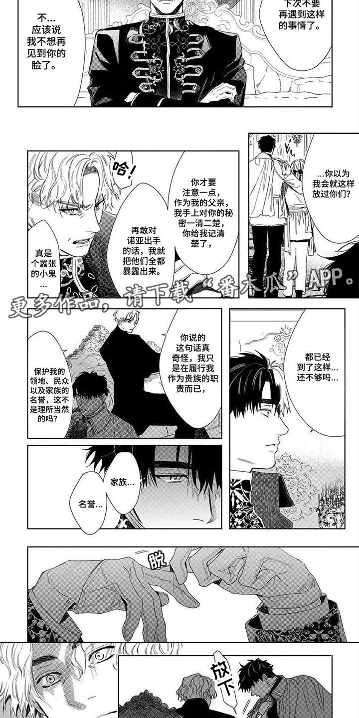 第26章：幸福感1