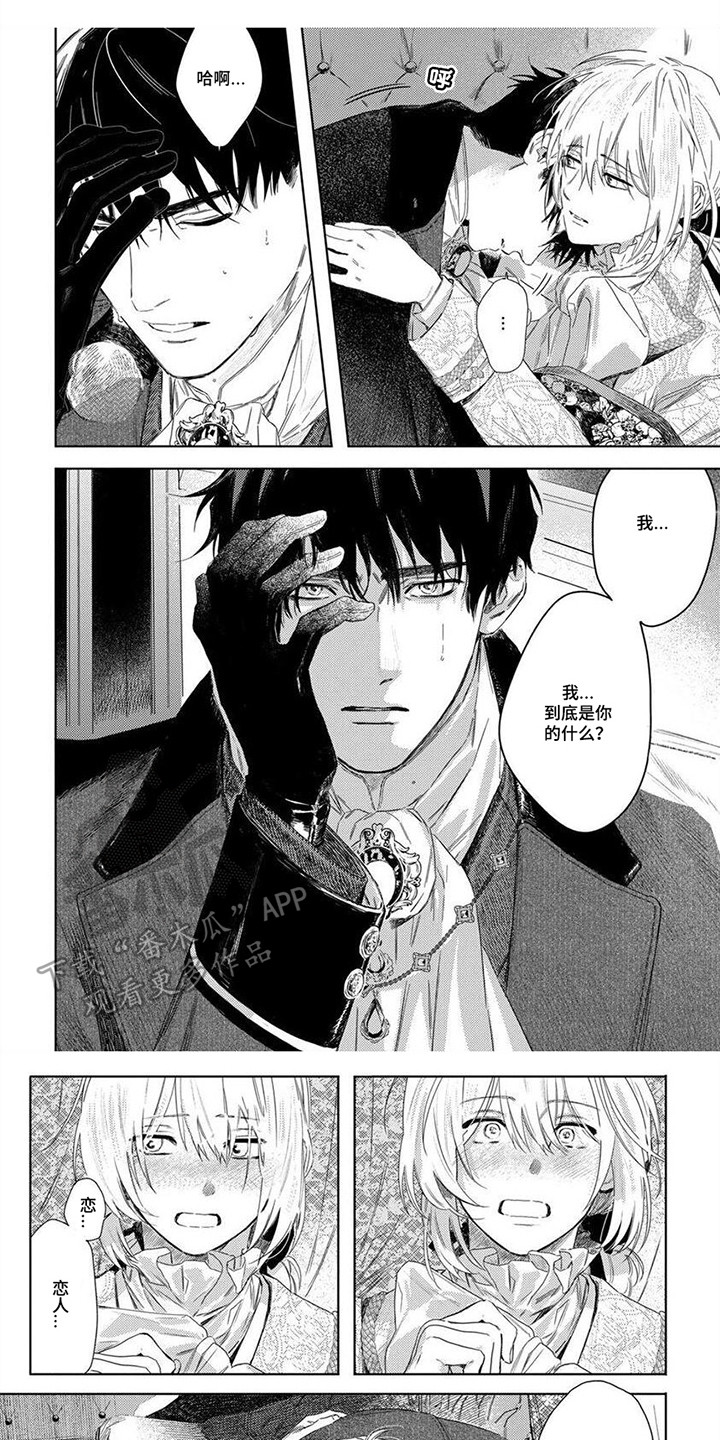 第10章：小鹿乱撞0