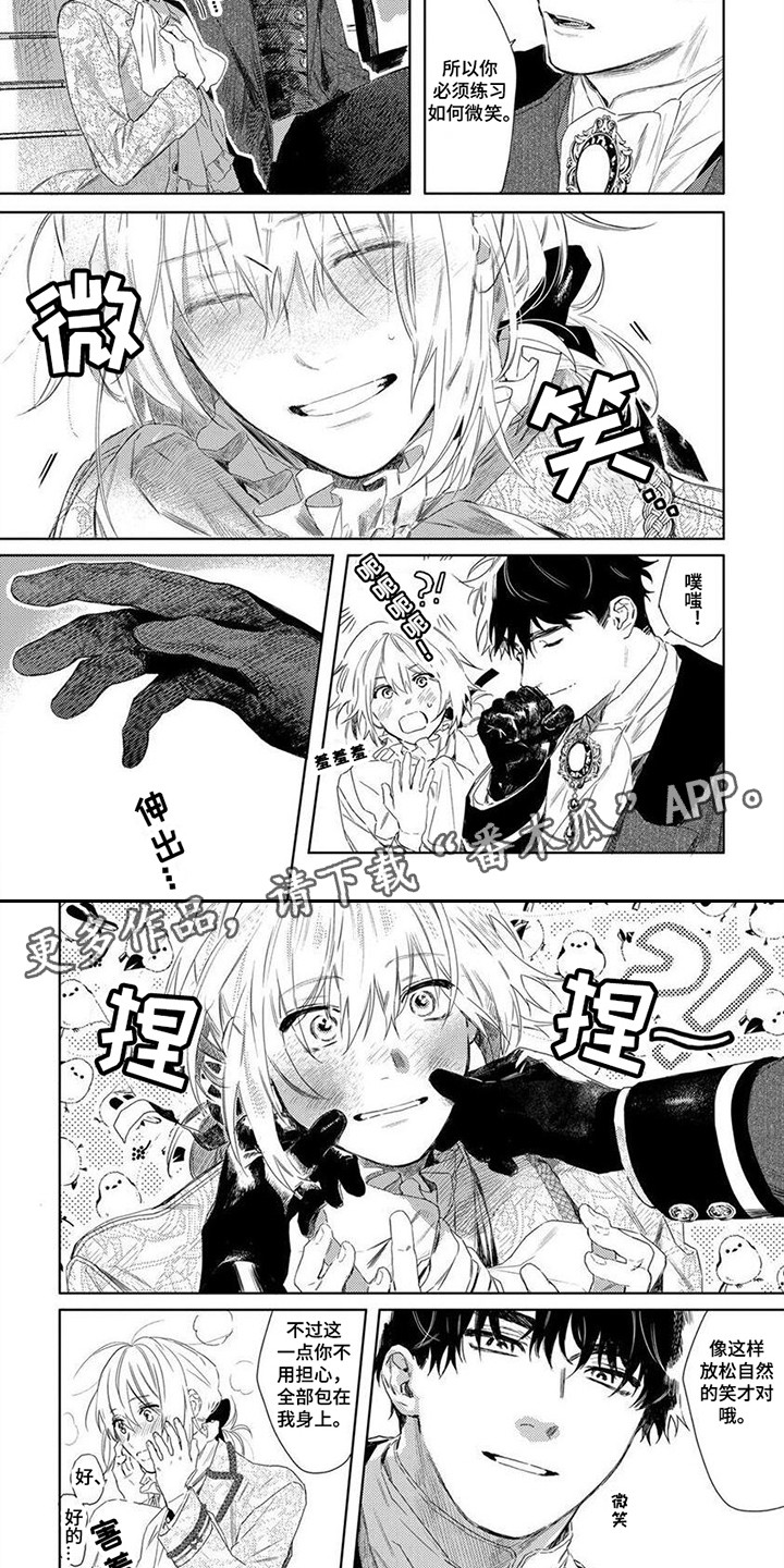 第11章：不愿回忆3