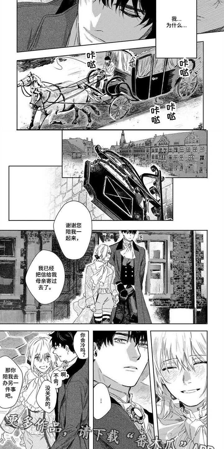 第10章：小鹿乱撞4