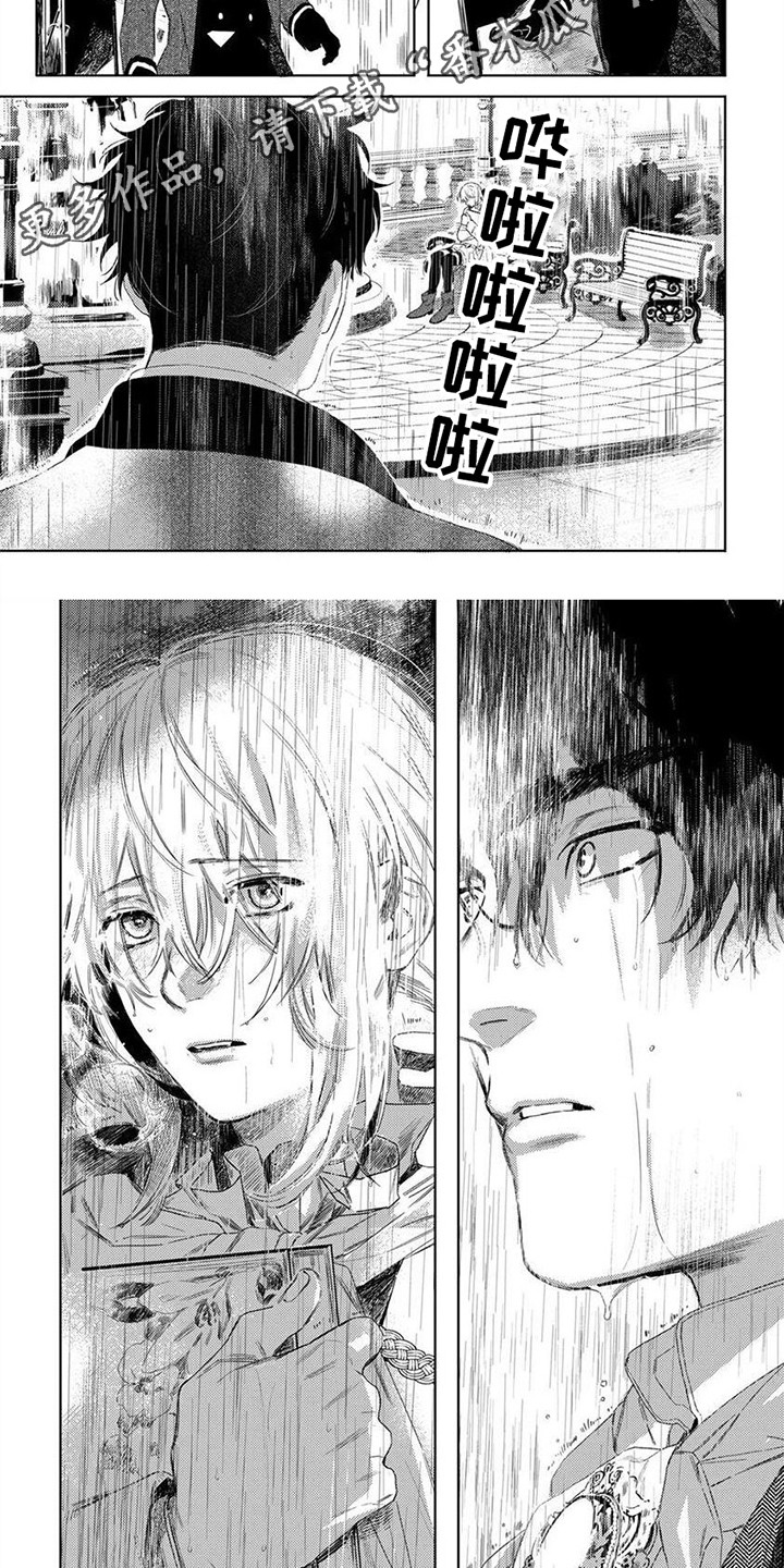 第12章：焦躁不安4