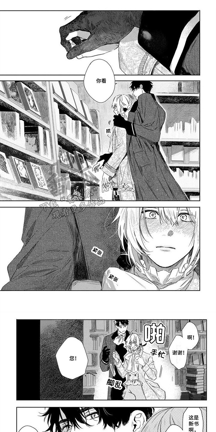 第11章：不愿回忆0