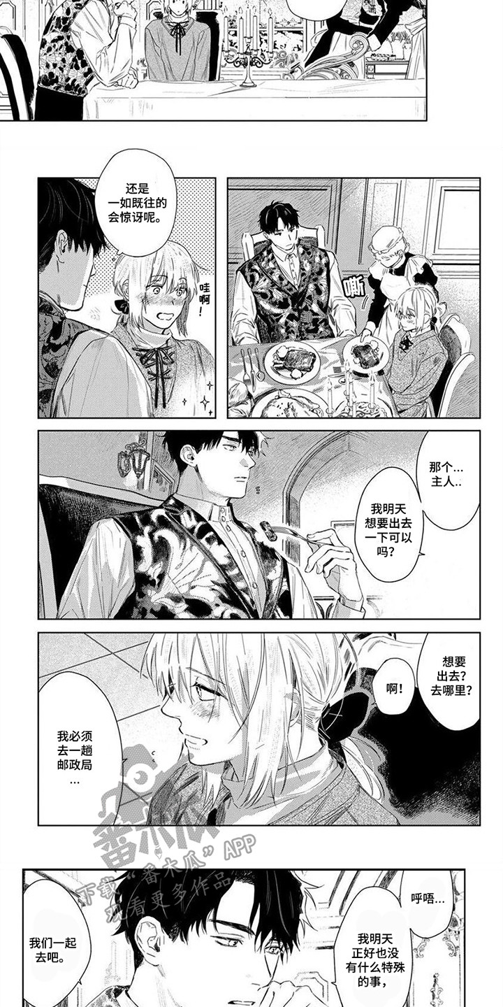 第8章：父亲大人2