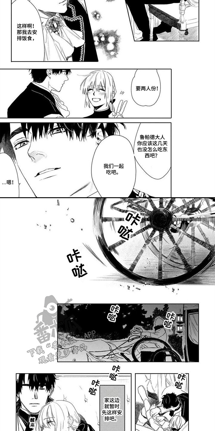 第22章：感激之情2