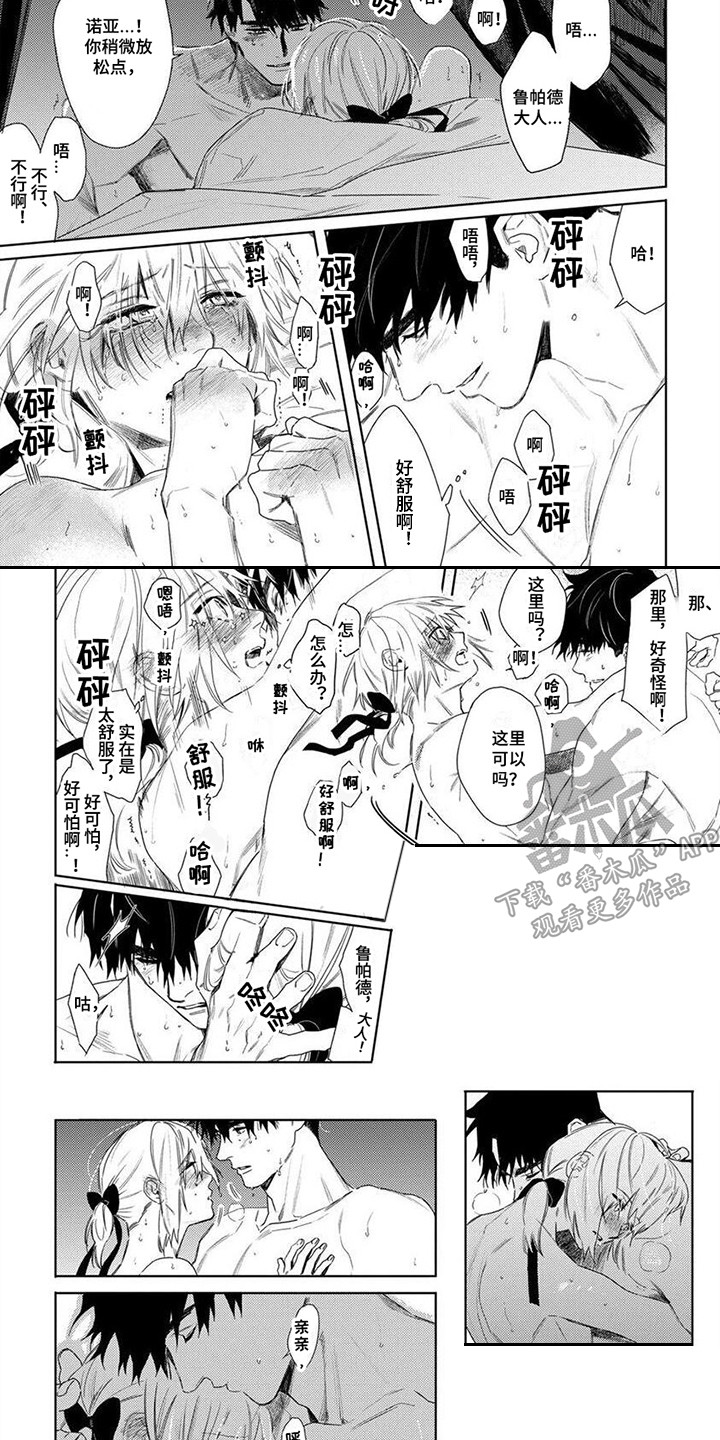 第19章：想多了解2