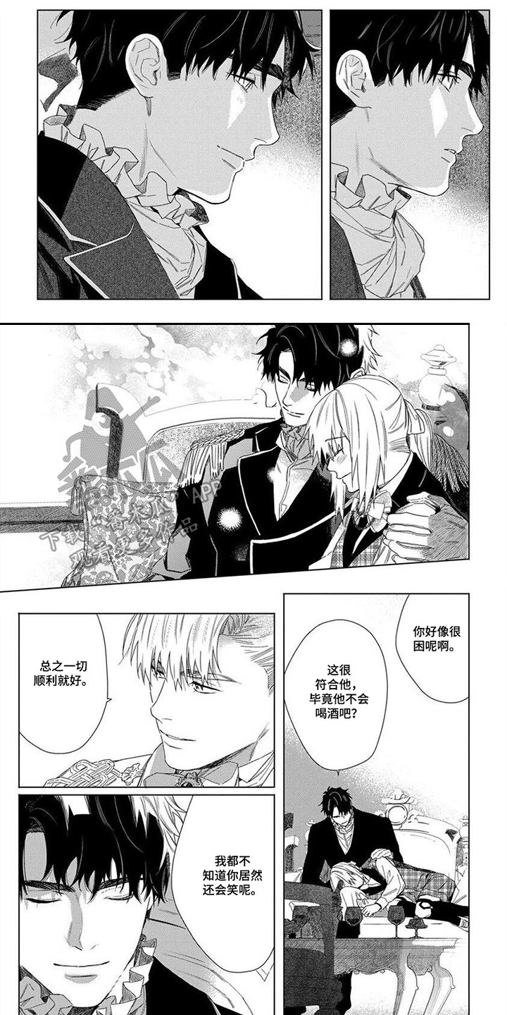 第33章：不留遗憾（完结）0