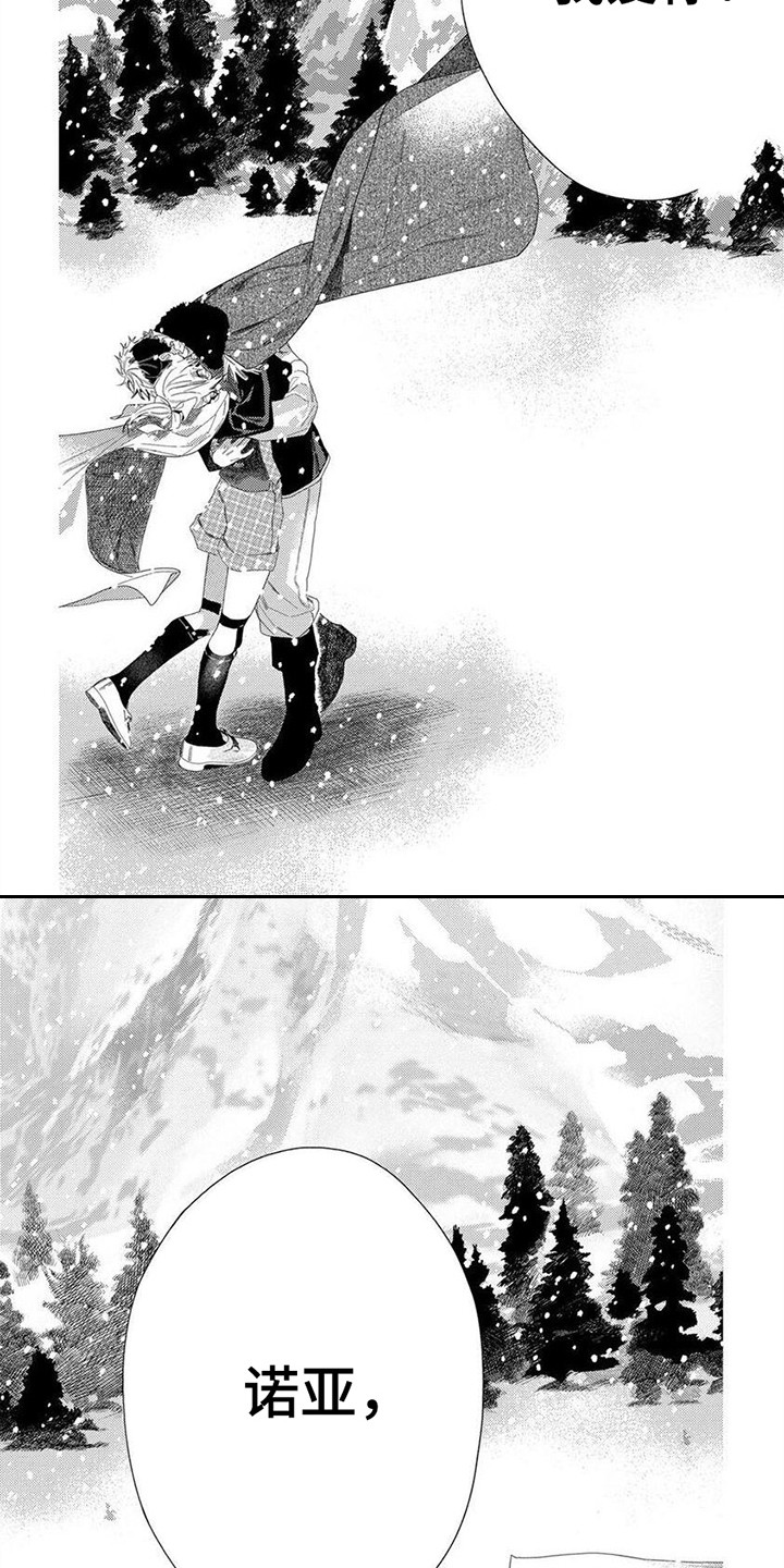 第33章：不留遗憾（完结）4