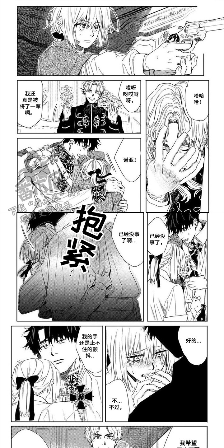 第26章：幸福感0