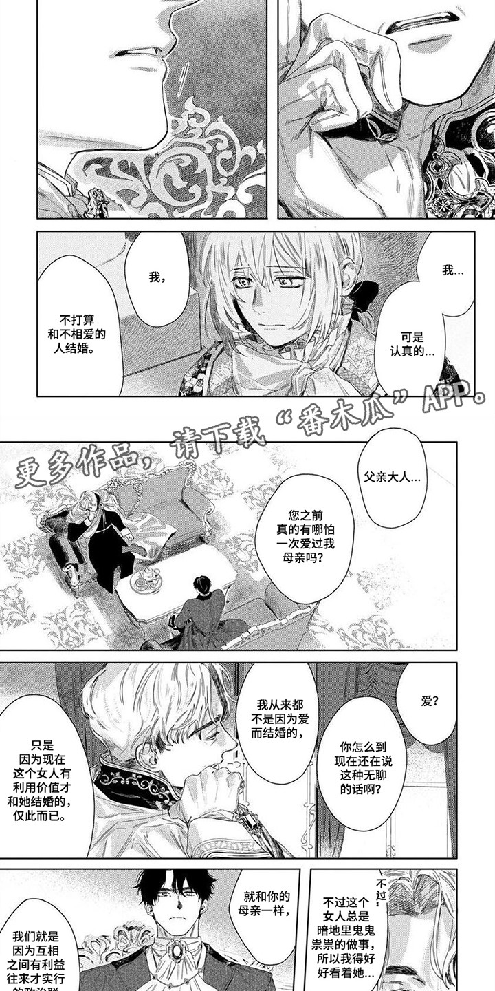 第9章：脸色很差1